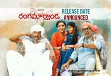 Krishna Vamsi’s Rangamarthanda Release Date Announced