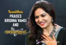 Singer Sunitha Praises Krishna Vamsi And Rangamarthanda Cast
