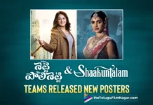 Shaakuntalam And Miss Shetty Mr. Polishetty Teams Released New Posters On Women’s Day,Shaakuntalam,Samantha,Shakuntala,Miss Shetty Mr Polishetty,Anushka Shetty,Happy Women's Day,Samantha Shaakuntalam Movie Poster,Samantha Shaakuntalam Movie Women's Day Poster,Women's Day,Miss Shetty Mr Polishetty,Miss Shetty Mr Polishetty Movie,Miss Shetty Mr Polishetty Telugu Movie,Miss Shetty Mr Polishetty Movie Poster,Miss Shetty Mr Polishetty Poster,Miss Shetty Mr Polishetty Women's Day Poster,Anushka Shetty Movies,Anushka Shetty New Movie,Anushka Shetty New Poster,Samantha New Poster,Samantha Shaakuntalam Poster,Shaakuntalam Movie,Shaakuntalam Telugu Movie,Shaakuntalam Movie Poster,Telugu Filmnagar,Latest Telugu Movies News,Telugu Film News 2023,Tollywood Movie Updates,Latest Tollywood Updates