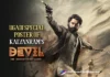 Ugadi Special Poster Of Kalyan Ram's Devil Movie