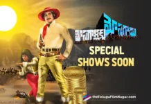 Late Superstar Krishna Garu’s Mosagallaku Mosagadu Special Shows Soon