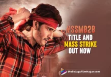 SSMB28 Title And Mass Strike Out Now: Mahesh Babu And Trivikram Movie Titled Guntur Kaaram