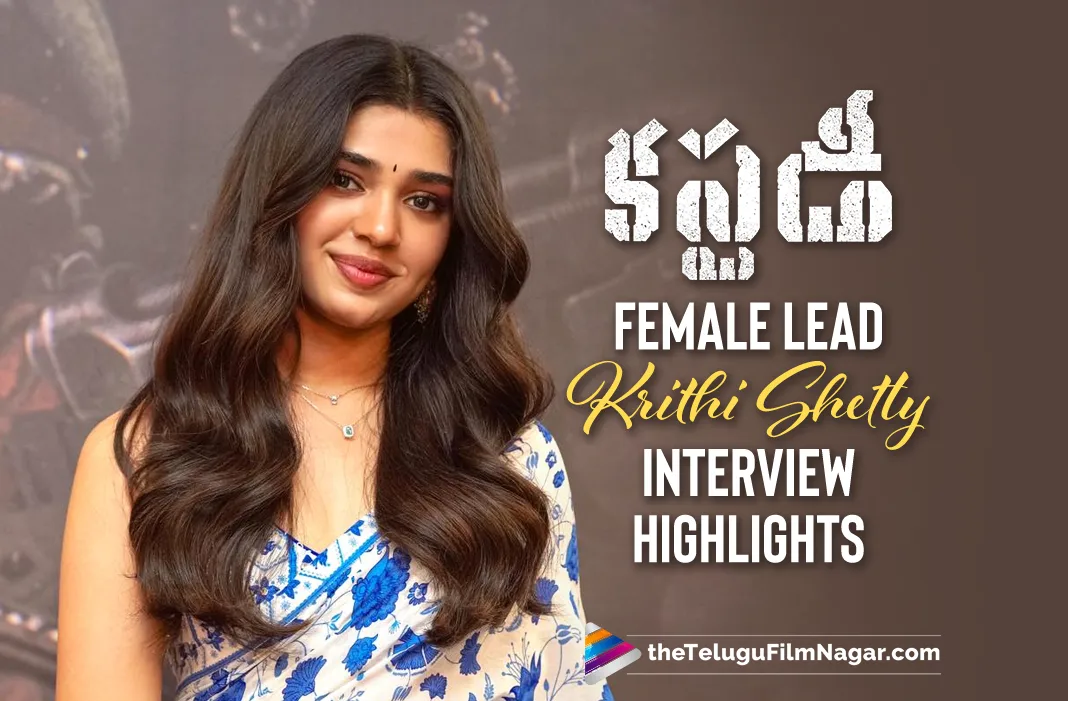 Custody Female Lead Krithi Shetty Interview Highlights | Telugu Filmnagar