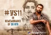 VS11 Makers Release New Poster In Remembrance Of Sr NTR