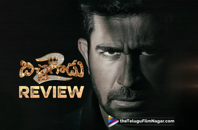 Bichagadu 2 Telugu Movie Review