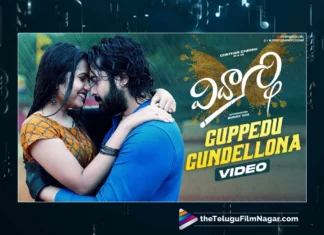 Watch Guppedu Gundellona Video Song From Vidyarthi Movie