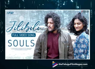 Watch Jilibili Video Song From Two Souls Telugu Movie