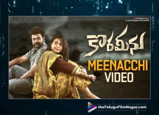 Watch Meenacchi Meenacchi Video Song From Korameenu Movie