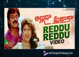 Watch Reddu Reddu Music Video From Alluda Majaka Telugu Movie
