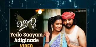 Watch Yedo Saayam Adiginade Video Song Movie Vidyarthi Movie