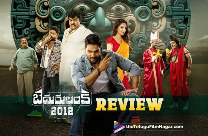 Bedurulanka 2012 Telugu Movie Review: A Unique Off-Beat Entertainer