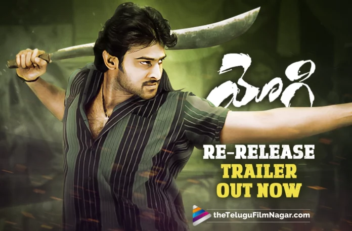 Yogi Movie Re-Release Trailer Out Now