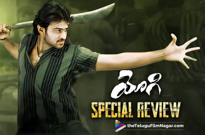 Yogi Telugu Movie Special Review: An Action And Emotional Saga