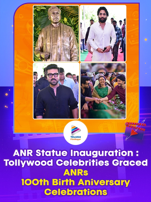 ANR Statue Inauguration : Tollywood Celebrities Graced ANRs 100th Birth Aniversary Celebrations
