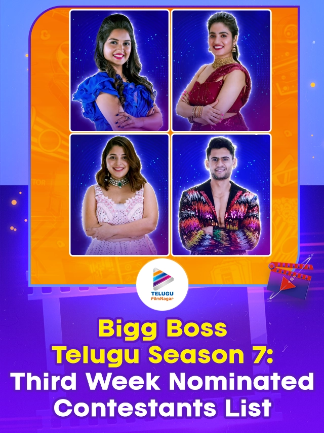 Bigg Boss Telugu Season 7: Third Week Nominated Contestants List
