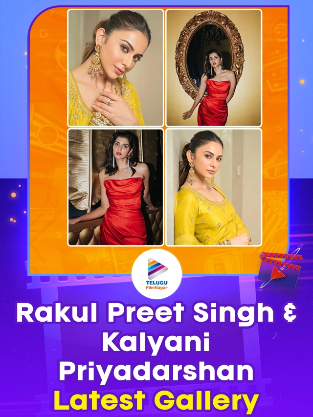 Tollywood Heroines Rakul Preet Singh and Kalyani Priyadarshan Latest Gallery