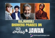 S. S. Rajamouli Showers Praises On Miss Shetty Mr. Polishetty And Jawan