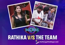 Rathika V/S The Team