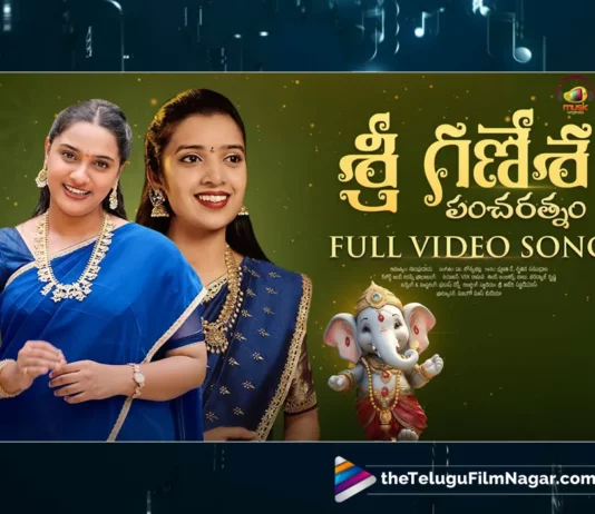 Watch Sree Ganesha Pancharatnam Video Song